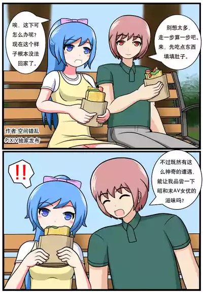 第36页图