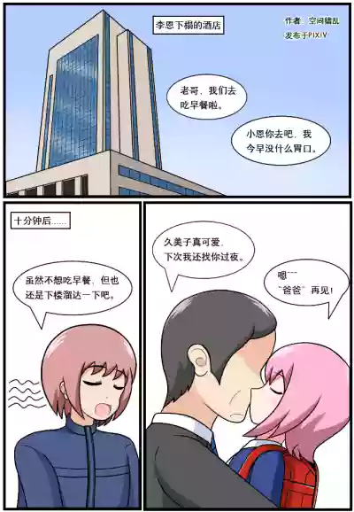 第52页图