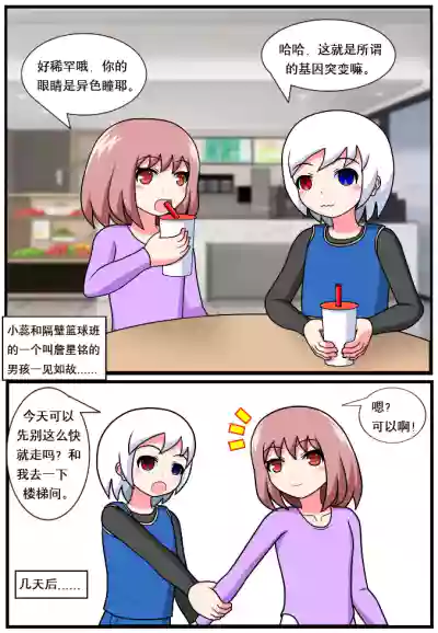 第64页图