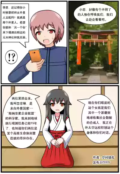 第76页图