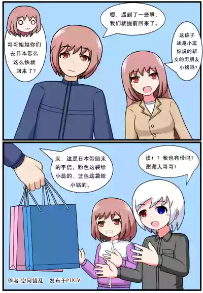 第88页图