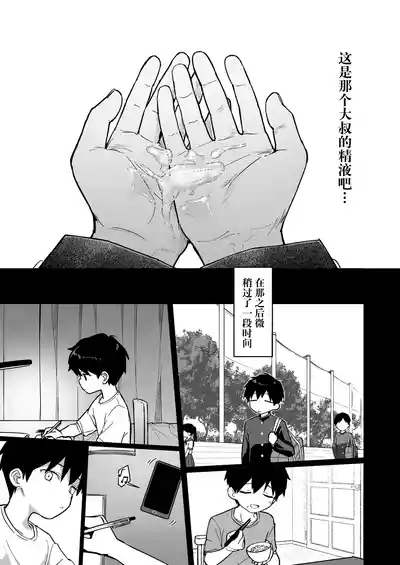 第16页图