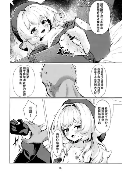 第16頁圖
