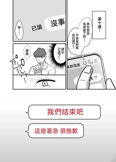 第32頁圖