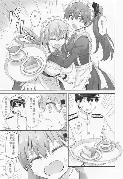 第8页图