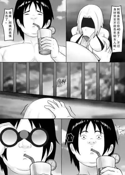 第4页图