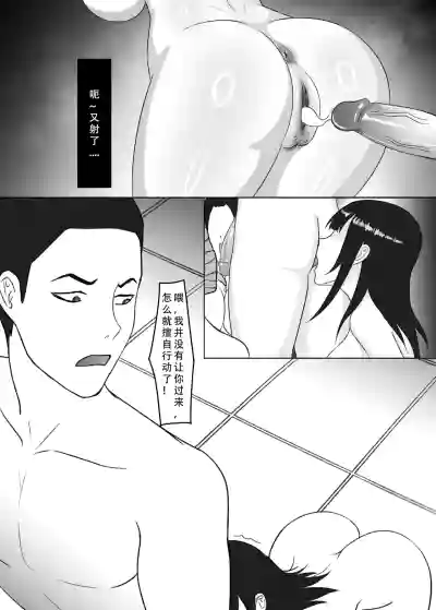 第8页图