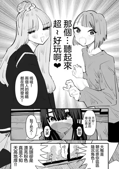 第12页 封面 - HaSM.cc