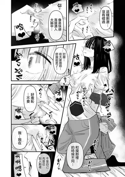 第20页 封面 - HaSM.cc