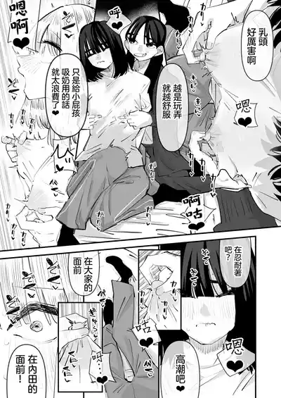第28页 封面 - HaSM.cc