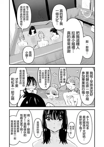 第8页 封面 - HaSM.cc