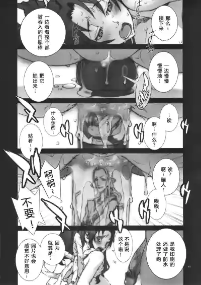 第68頁圖