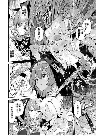 第64页图