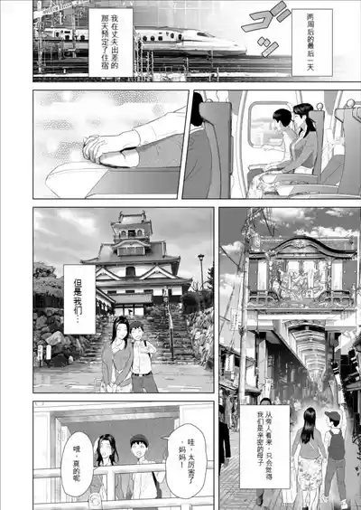 第12頁 封面 - HaSM.cc