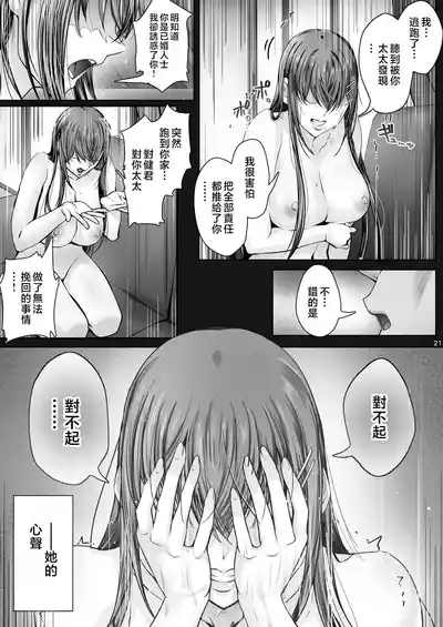 第20頁圖
