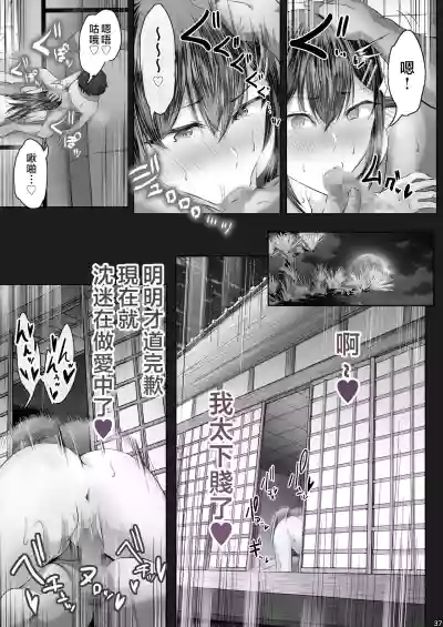 第36頁圖