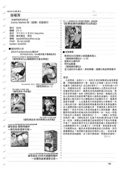 第108页图