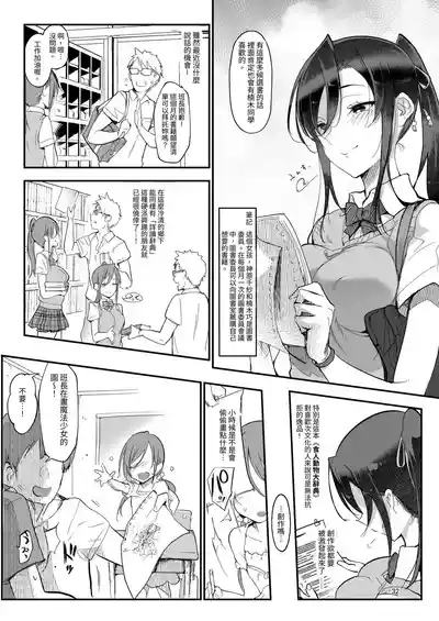 第32页图