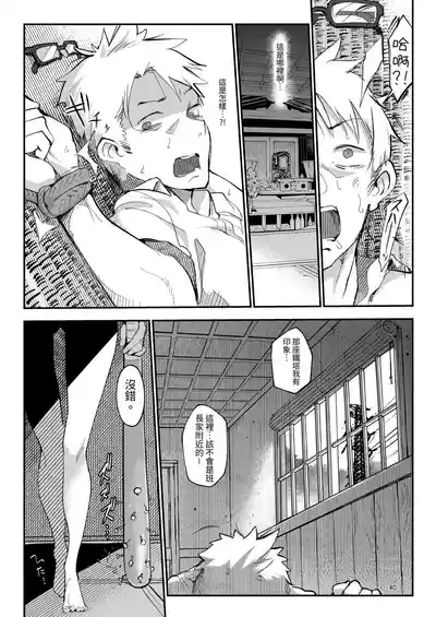 第40页图