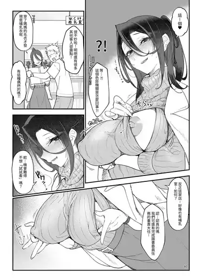 第60页图