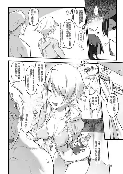 第68页图