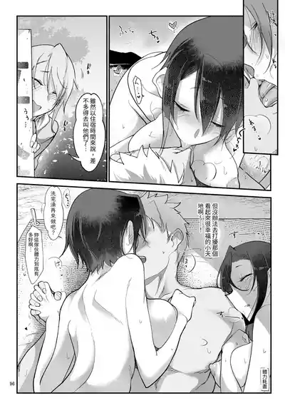 第96页图