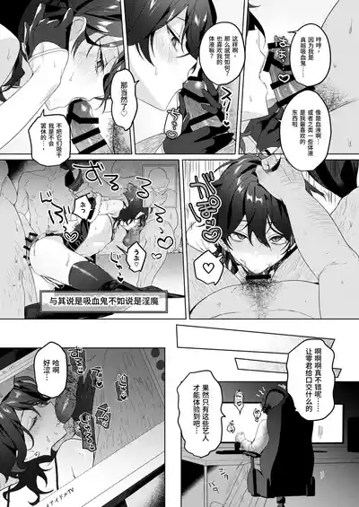 第8頁圖