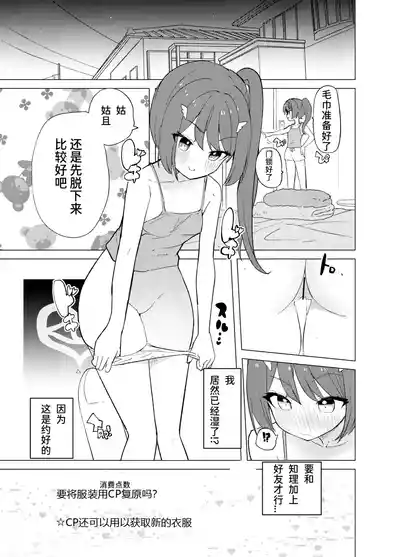 第28页图