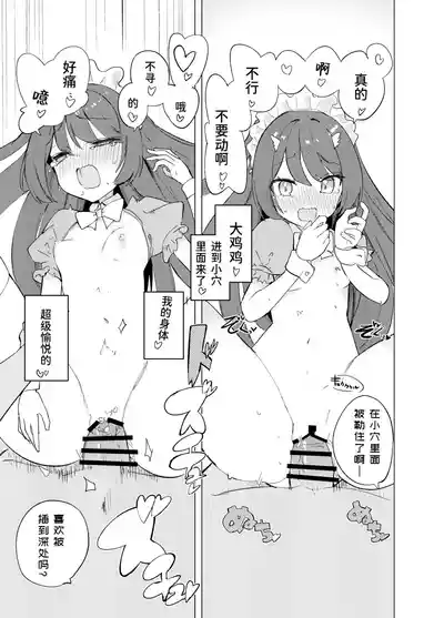 第36页图