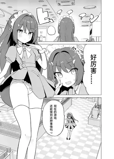 第8页图