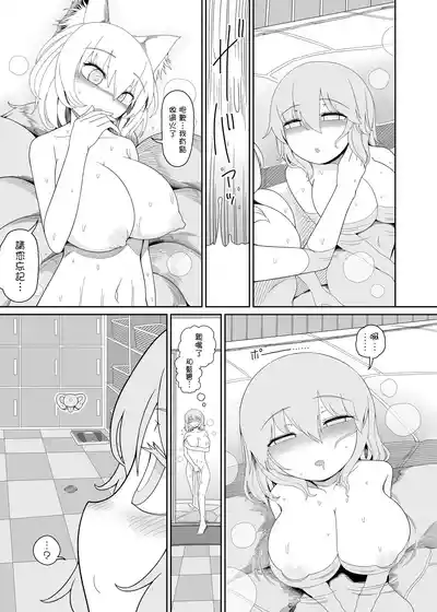 第12頁 封面 - HaSM.cc