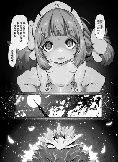 第16頁圖