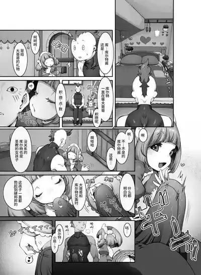 第4頁圖