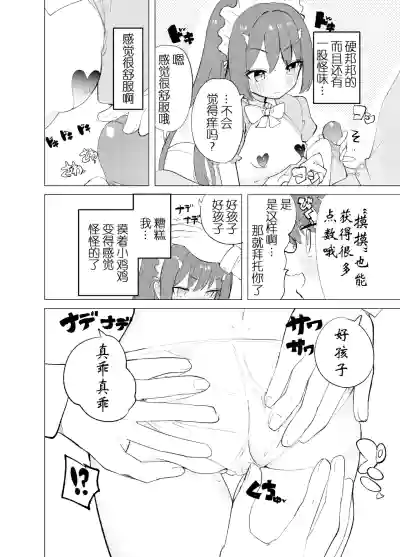 第16页图