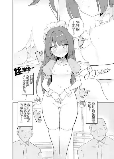 第32页图