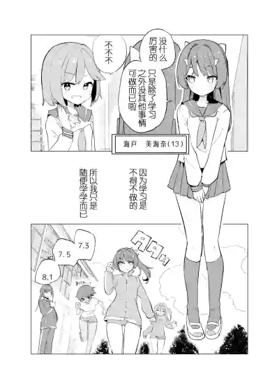 第4页图