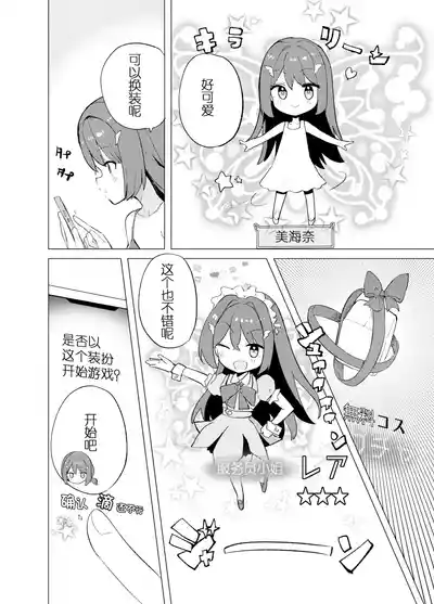 第8页图
