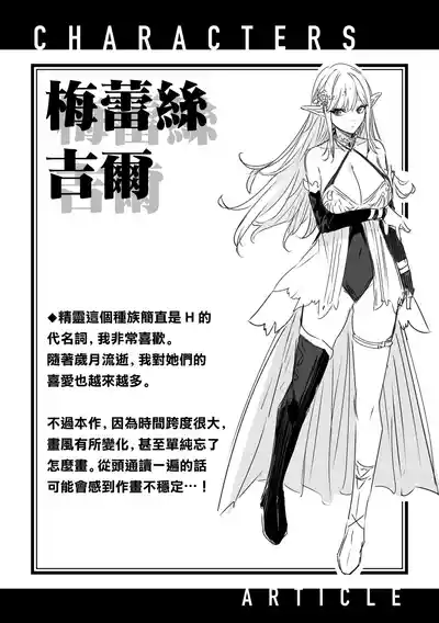 第140頁圖