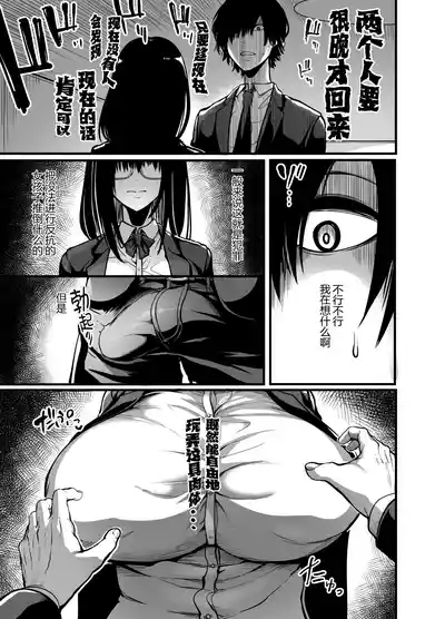 第12页图