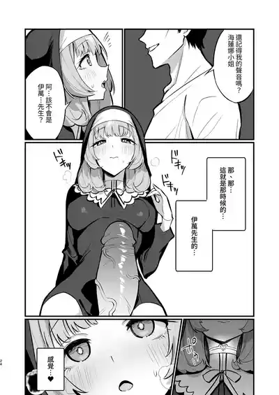 第24页图