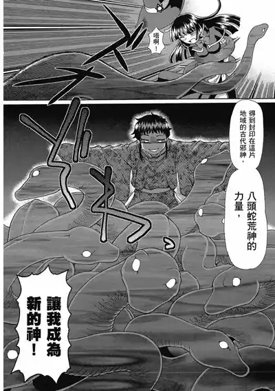 第108页 封面 - HaSM.cc