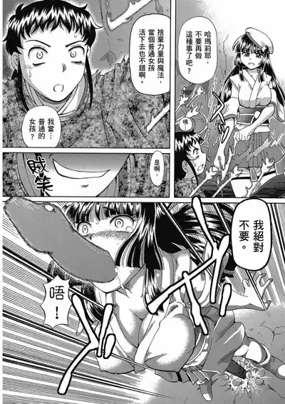 第112页 封面 - HaSM.cc