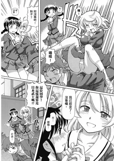 第12页 封面 - HaSM.cc