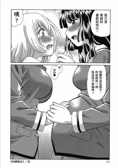 第132页 封面 - HaSM.cc