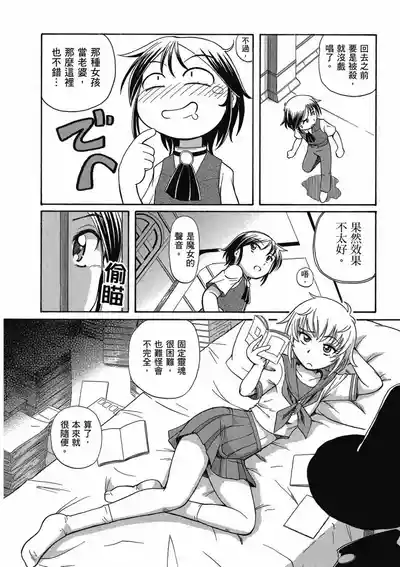 第148页 封面 - HaSM.cc