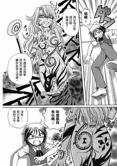 第156页 封面 - HaSM.cc