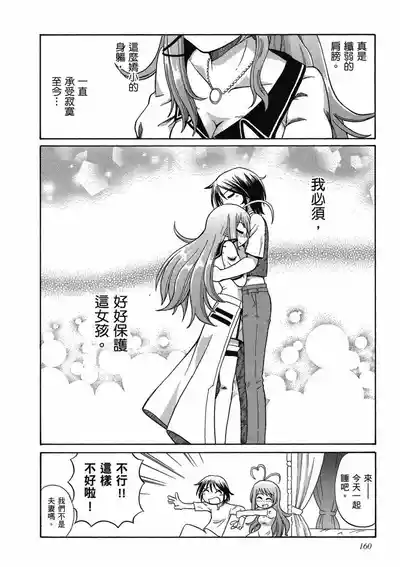 第164页 封面 - HaSM.cc