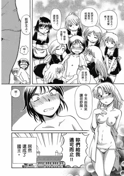 第168页 封面 - HaSM.cc