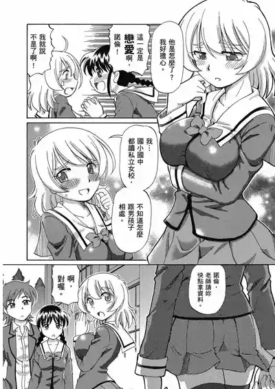 第16页 封面 - HaSM.cc