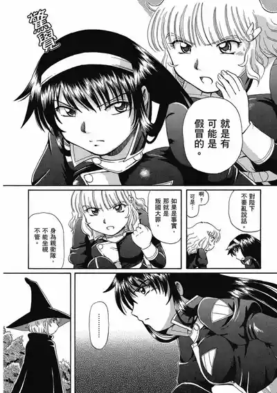 第176页 封面 - HaSM.cc